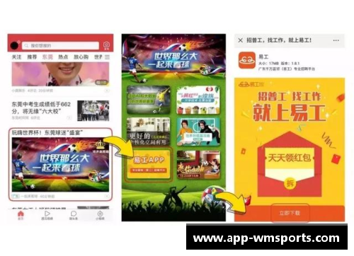 狂欢之夜：球员派对盛宴