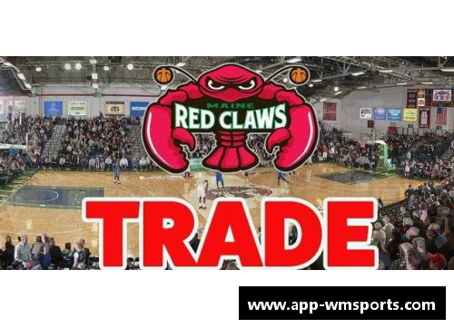 NBA最新交易动态：球队间的巨头交换和未来展望